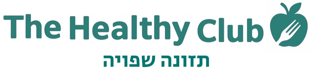 גל רובינשטיין - דיאטנית קלינית